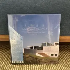 環境音楽 Kankyō Ongaku 1980-1990