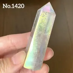 【No.1420】オーラ水晶　六角柱　ポイント　天然石　パワーストーン