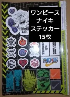 ONEPIECE　ナイキ　スペシャルコラボステッカー　少年ジャンプ