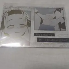 鬼滅　ダイニング　お楽しみくじ　メタリックポスカ　恋雪　狛治