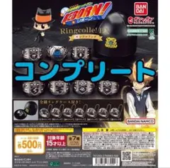 2025年最新】ボンゴレリング ガチャガチャの人気アイテム - メルカリ