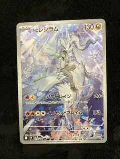 ポケモンカードゲーム イラストコレクション　未開封カード付き Yahoo!オークション -「ポケモンカードゲーム イラストコレクション