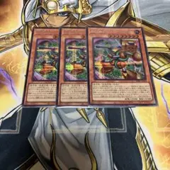 遊戯王　磁石の戦士マグネット・テルスリオン　シークレット　3枚