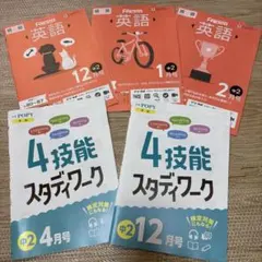 2026年最新】参考書セットの人気アイテム - メルカリ