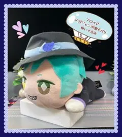 ツイステ フロイド メガジャンボ寝そべりぬいぐるみ タグ付き