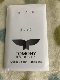 Item thumbnail for item 480d6e8f-4898-4b32-9c8d-2630e39d7758