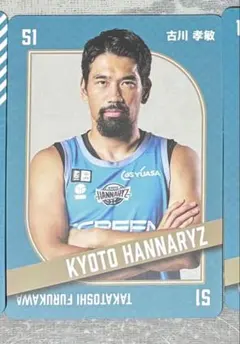 京都ハンナリーズ バスケットボール