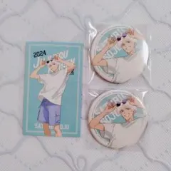 呪術廻戦 五条悟 3点セット