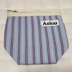 Aeiou ストライプポーチ　ブルー　サックス