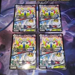 めっちゃ！デンジャラスG3 Amazon.co.jp: デュエルマスターズ めっちゃ! デンヂャラスG3