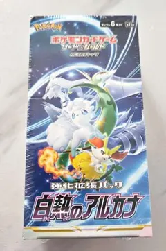 【新品未開封／シュリンク付き】白熱のアルカナ 1box ポケモンカード