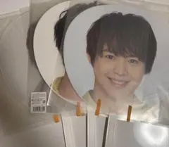 【有岡大貴】Hey! Say! JUMP 有岡大貴 うちわ セット