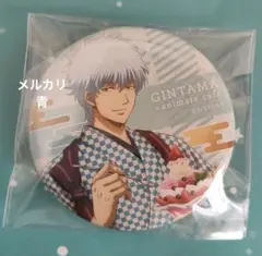 銀魂　坂田銀時　アニメイトカフェ　缶バッジ