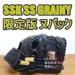 SSK 大魔神 佐々木モデル 日本製 スペシャルオーダーメイド 軟式