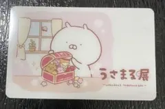 2025年最新】うさまらーカードの人気アイテム - メルカリ