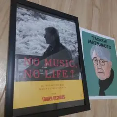 稀少☆はっぴいえんど THE HAPPY END 販促用非売品ポスター Yahoo!オークション - 非売品ポスター はっぴいえんど THE HAPPY