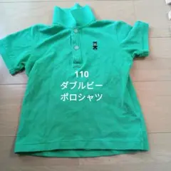 夏♡110　ダブルB　緑色ポロシャツ♡
