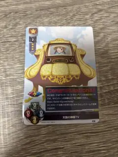 2025年最新】lycee ラッキーカードの人気アイテム - メルカリ