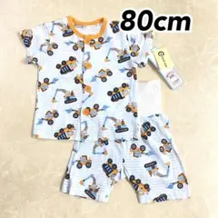 キッズ ベビー はたらく車 腹巻き付き 半袖パジャマ サックス 80cm②