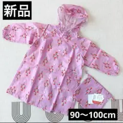 新品未使用　アプレレクール　レインコート　キッズ　女の子
