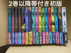 マンガまとめ売り全巻セット    帯付き美品 帯付き多数】小説 千本桜 全巻セットの通販 by ミネラル's shop