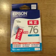 meg様 リクエスト 2点 まとめ商品