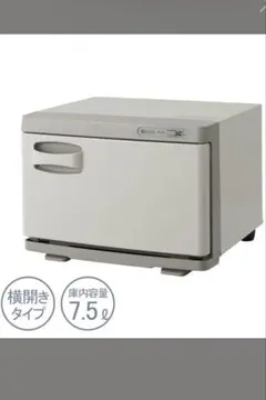 MT25SAタオルウォーマー　新品未使用 Amazon.co.jp: ホットフレッシュMT-25SA 【タオルウォーマー