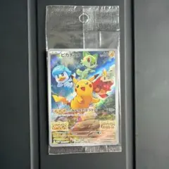 ポケモンカード ピカチュウ プロモ 001/SV-P スカバイ 未開封