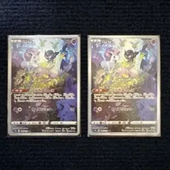 2025年最新】ミュウツーar psa10の人気アイテム - メルカリ