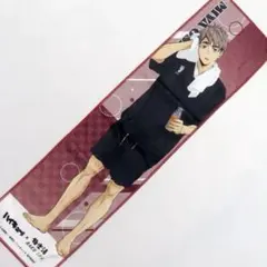 ハイキュー ！！ コラボ 極楽湯 RAKU SPA マフラー タオル 宮 治