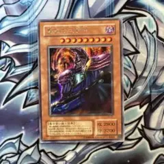 【特価】黒衣の大賢者 3期 レリーフ PSA10 B 特価】黒衣の大賢者 3期 レリーフ PSA10 B 2025年最新】黒衣の大