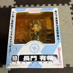 ねんどろいど 長門有希 「涼宮ハルヒの憂鬱」　未開封