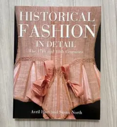 【希少・現地購入】17〜18世紀 宮廷ドレス衣装図録 /洋書 希少・現地購入】17〜18世紀 宮廷ドレス衣装図録 /洋書 - メルカリ