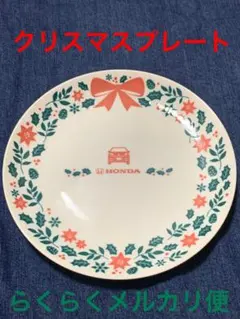 ◎クリスマスプレートのサムネイル