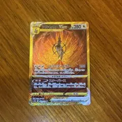 アルセウス VSTAR ポケモンカード