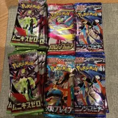 ポケモンカード 未開封パック　まとめ売り　ニンジャスピナー　ムニキス　メガブレ
