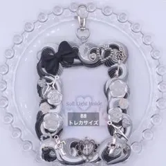 【B8 トレカ】ホイップデコ 硬質ケース トレカケース 推し活 黒×白×グレー