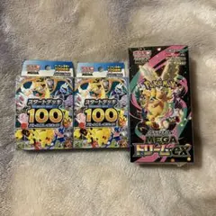 ポケモンカードゲーム スタートデッキ 2パック + メガドリームEXシュリンク付