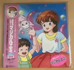 即購入不可☆マジカルエミ ベストコレクション 蝉時雨 おまけ付き