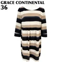 GRACE CONTINENTAL 長袖ワンピース 36 ベージュ ボーダー