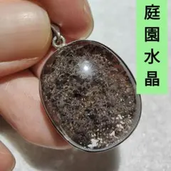 6 高品質　ガーデンクォーツ　庭園水晶　天然石　水晶　ペンダントトップ　占い