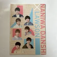 なにわ男子× LAWSON ノートとクリアファイルセット