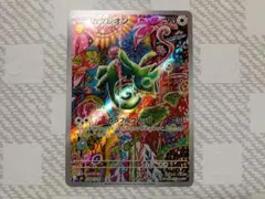 カクレオン　AR　ストームエメラルダ　ポケモンカード