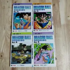 ドラゴンボール単行本初版9冊セット 初版 ドラゴンボール 全巻初版 9冊セット 鳥山明 - メルカリ