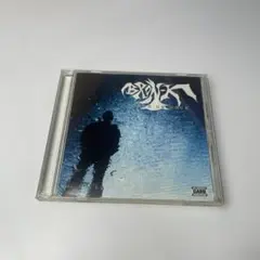 BRON-K PUNCH ON HOOK