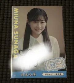 Item thumbnail for item 81796e06-a286-428c-ab14-616e17b82393