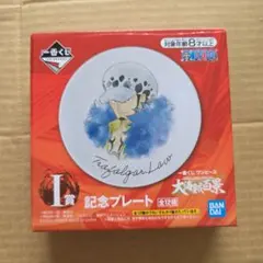 ONE PIECE 一番くじ　大海賊百景 I賞 記念プレート ネフェルタリ・ビビ