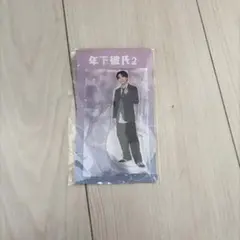 Item thumbnail for item 3faa87c8-c21f-4436-ac45-bdb2cf89cab9