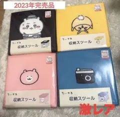 2025年最新】ちいかわ しまむら スツールの人気アイテム - メルカリ