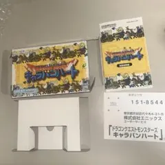ソフトなし　キャラバンハート